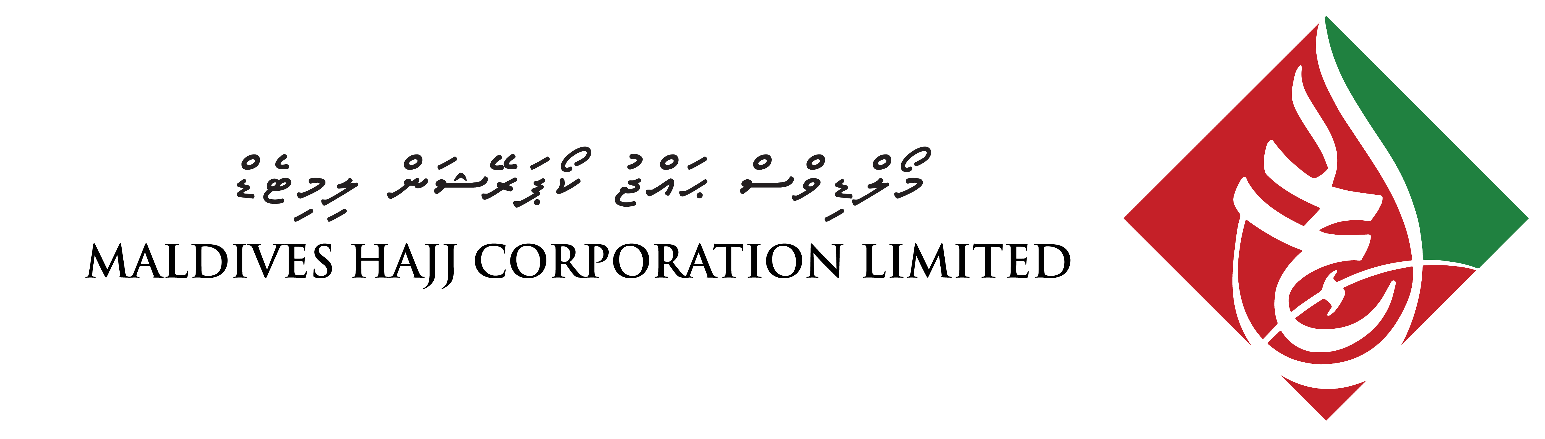 Maldives Hajj Corporation Limited